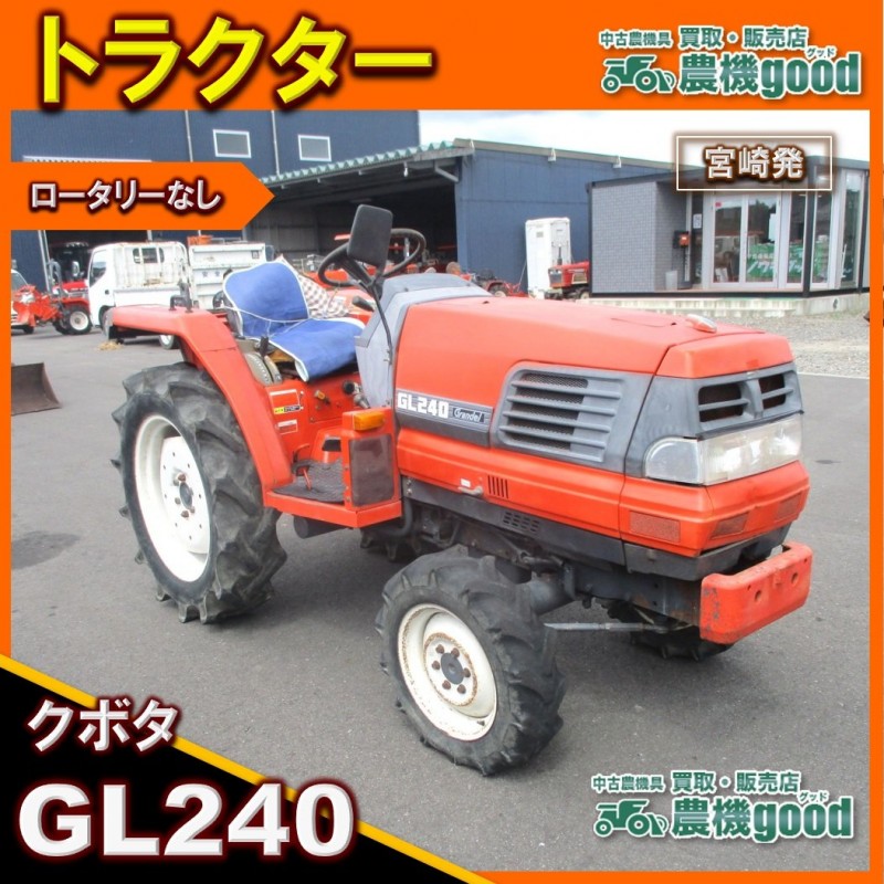 売切り コンバインカー ポテカルゴ 運搬車 田植え機 多用途 農機具 宮崎発 農機good - 農業