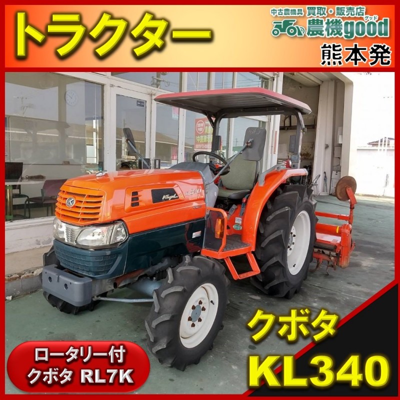 中古農機具 販売 買いたい 詳細｜農機good