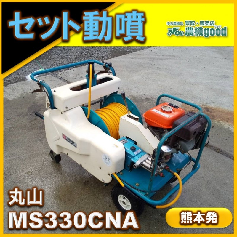 ◇売切り クボタ Kubota VS-250 トラクター 溝堀機 溝上げ ササキ 中古 売れ筋 農機具 熊本発 農機good 買取 販売