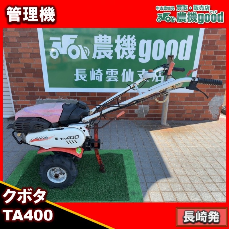 中古農機具 販売 買いたい 詳細｜農機good