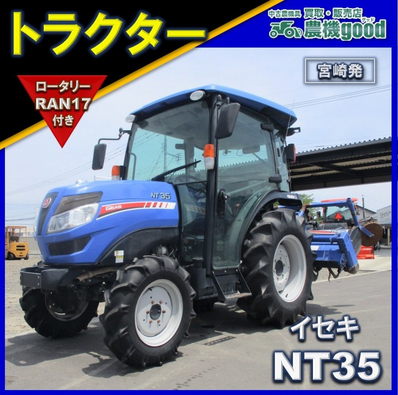 農機具 トラクター 噴霧器 タカキタ スプレイヤー www.innoviafilms.com