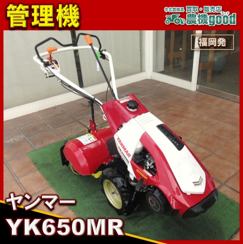 中古農機具 販売 買いたい｜農機good