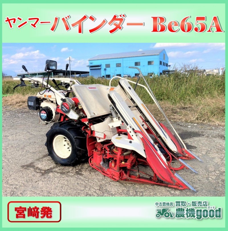 ◇値下げ交渉可能◇クボタ ロータリー RL150T 部品 パーツ トラクター