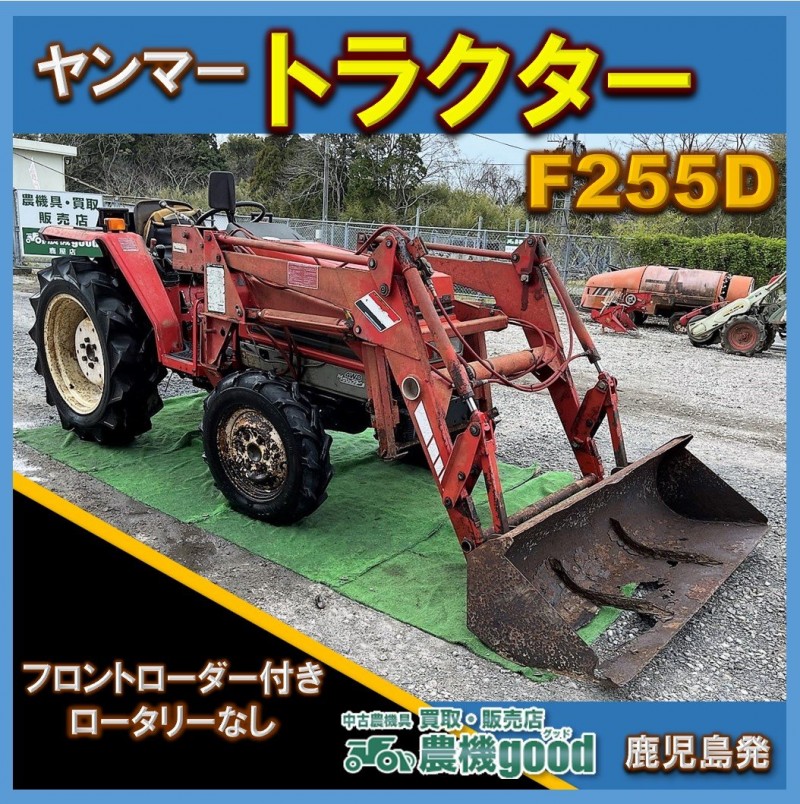 農機具 トラクター 噴霧器 スプレイヤー タカキタ 耕運機 アウトレット